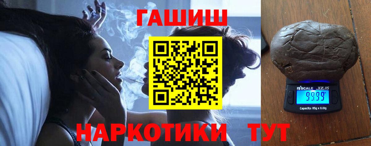 Гашиш Изолятор Электросталь