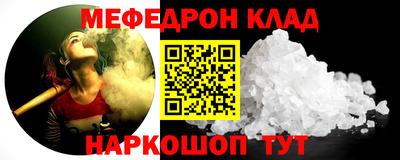 стафф Ливны