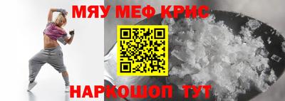 стафф Ливны