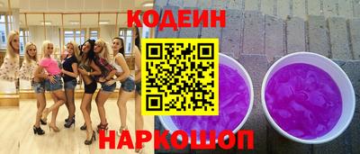 apvp Лесосибирск