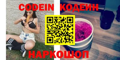 стафф Ливны