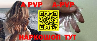 стафф Ливны