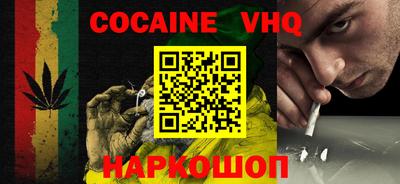 стафф Ливны