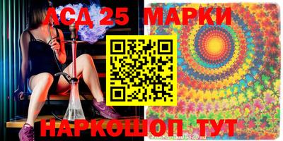 стафф Ливны