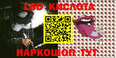 стафф Ливны
