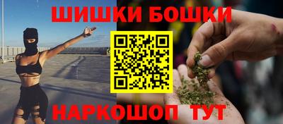 стафф Ливны