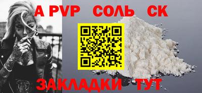 apvp Лесосибирск