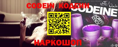 стафф Ливны