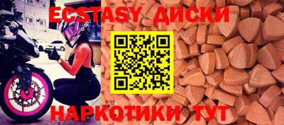 ECSTASY Ликино-Дулёво