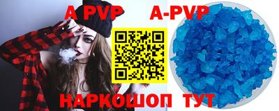 apvp Лесосибирск