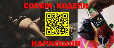 стафф Ливны