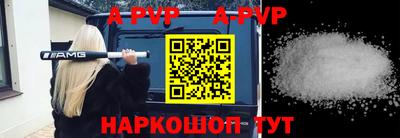 apvp Лесосибирск