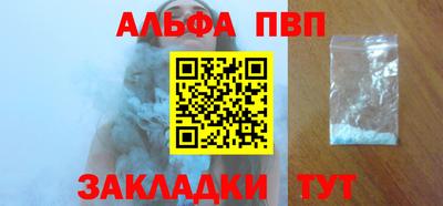 стафф Ливны
