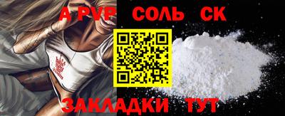 стафф Ливны