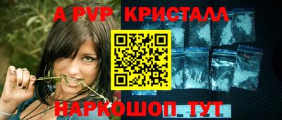 стафф Ливны