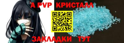 стафф Ливны