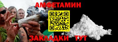 стафф Ливны