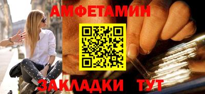 стафф Ливны