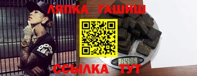 apvp Лесосибирск