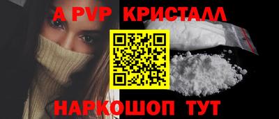 apvp Лесосибирск