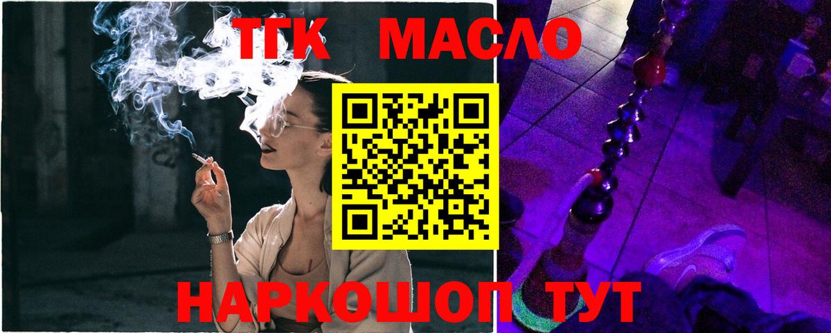 ТГК вейп  mega   Электросталь  Вход с VPN 