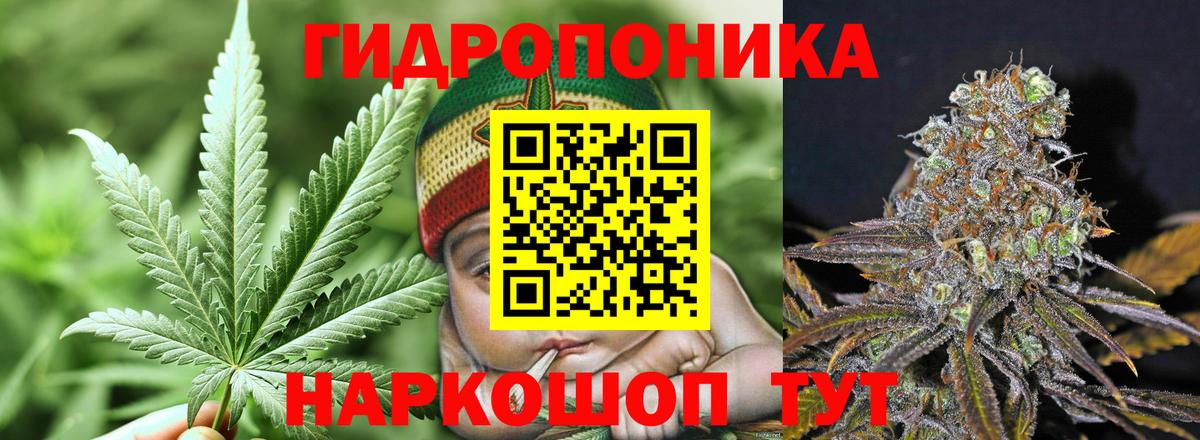 Каннабис тримм  Вход с VPN  МАРИХУАНА LSD WEED  Электросталь  Марихуана индика  Марихуана индика 